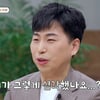 "X팔린 거잖아요"..오은영, '나솔' 13기 영수·광수에 일침[금쪽상담소]