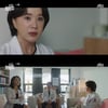 "이혼하기 싫어" 김병철, 불륜 발각에도 '찌질' [닥터 차정숙] [★밤TView]