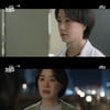 엄정화, 명세빈에 "꺼져"→김병철·민우혁 몸싸움 [닥터 차정숙] [★밤TV]