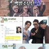 '미우새' 백발소년단, "5명 중 4명 재혼..계약서엔 악마조항 있다"[★밤TView]
