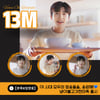 "영웅들을 응원해♥" 임영웅 죽 CF 1300만뷰