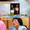 '물어보살' 이수근, 19년만 日서 후배 만나 "대견해" 눈물 [★밤TView]
