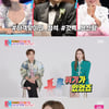 '동상이몽2' 이다해, ♥세븐과 결혼 준비 中 위기? "성격이 반대"