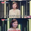 '강심장리그' 조정린, 11년만 예능 출연 "한 달 고민" [★밤TView]