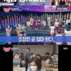 '강심장리그' 조정린, ♥변호사 남편과 결혼+임신 '겹경사' [★밤TV]