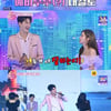 '화밤' 은가은, 윤준협에 "전복 먹으러 가자" 고백 [★밤TV]