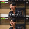 '솔로지옥2' 덱스, 신슬기 아직 못 잊었나.."거절 후폭풍 지금까지" [스타이슈]