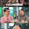 스윙스 소신 발언 "재벌 2세 돈 자랑, 정말 최악이다"