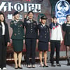 '사이렌:불의 섬, 명예를 위해'[★포토]