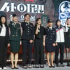 '사이렌:불의 섬, 화이팅'[★포토]