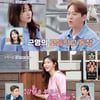 '신랑수업' 허경환, 모델 김유림과 소개팅 "키 보세요?"[★밤TView]