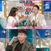 '라스' 이은지, 김구라 냉정한 말투에 "귀지 있어" 반격