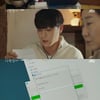 '나쁜엄마' 라미란, 이도현 도움으로 SD카드 비밀번호 찾았다