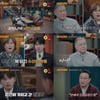 오피스텔 살인 사건 전말..백팩 멘 남성의 대형 캐리어 [용감한 형사들2]