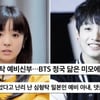 BTS 정국, 닮은꼴 '심형탁♥' 사야에 보인 반응 "닮긴 닮아" [스타이슈]