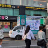 안산 홍보차, 홈 경기 홍보 위해 시내 전역 누빈다