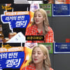 '노빠꾸' 산다라박, 비혼 결심 "어차피 다 돌아와" 실패 두려워
