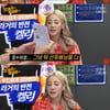 '산다라박, 비혼이지만.."귀엽고 터프한 연하남 좋아" [노빠꾸 탁재훈][종합]