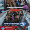 이효리 차지하려 난투극까지.."그럼 뭐해, 위너는 이상순" [댄스가수 유랑단] [종합]