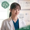 ITZY 리아, 어쿠스틱 감성 품었다..'낭만닥터 김사부3' OST 가창