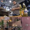 '술먹지상렬' 측 "스윙스에 직접 연락해 사과..주류 협찬 NO" [전문]
