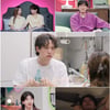 서출구, '10년 연애' ♥여친과 뜨거운 밤 "원기회복 중요" [결말동]