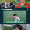 '금쪽상담소' 모태솔로 영수 "'나솔' 이후 여성들 연락왔지만.."