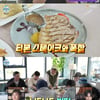 '나혼산' 무지개 8人, 몽골 파인다이닝서 "원시인처럼 식사해" [★밤TV]
