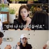 장영란, 첫째 딸에 미안한 이유 "튀지 않게 행동하라고 혼내"[A급 장영란]