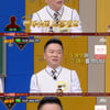 '아형' 김태균 "타 방송국 라디오 DJ 이적 제의..백지수표 받았다"[★밤TView]