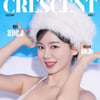 글래머 맹승지 표지모델 됐네..터질 듯한 몸매+소멸 직전 허리