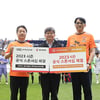 제주, 아우디-폭스바겐 공식 딜러 유카로오토모빌과 2023시즌 공식 스폰서십 체결