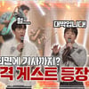 크라잉넛 6번째 멤버? 이찬원, '록 스피릿' 폭발 [도원차트]