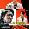 "서장훈 얼굴로 살고파" 이준혁 망언→허경환 母 고백..최고 12.8% [미우새][종합]