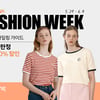 쿠팡, 6월 패션위크 진행.."여름 스타일의 완성"