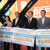 '바비큐비어 페스티벌' 개막식, 나눔 기부