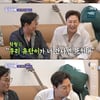 이상민 "탁재훈 子, 나 만나면 죽인다고..확실한 편" 부러움 [★밤TView](돌싱포맨)