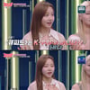 피프티피프티, 최단 빌보드 진입 비결? "美 청소년들 챌린지 열풍" [별별TV](강심장리그)