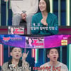 박지아, 전도연 앞선 칸 레드카펫 "반짝, 시간 지나니 무심" [★밤TView](강심장리그)