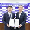 한국프로축구연맹-천안시, 축구역사박물관 건립 업무협약 체결