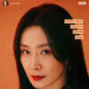 '행복배틀' 박효주 "출산 후 새롭게 느끼는 것 많아졌다"