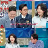 '라스' 여에스더, 우울증 고백→"성형 NO..보톡스·필러 맞아"