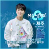 이찬원, 제주에 뜬다! MG 희망나눔 제주음악회 출격