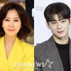 김남주X차은우, '원더풀월드' 확정..캐스팅도 케미도 최강 [종합]
