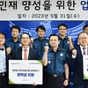 KT&G, 경찰대학과 글로벌 인재 양성 위한 MOU 체결