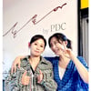 송윤아, 김선영과 다정 투샷.."정말 좋아하는 배우♥"