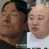 김병철·주호민, '하남자'의 上전성기[★FOCUS]