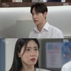 '하늘의 인연' 진주형, 정우연에 "착각 하지 마" 극대노[★밤TView]
