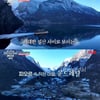 '텐트밖' 진선규→윤균상, 입이 떡 벌어지는 크루즈 탐방[★밤TView]