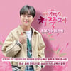 '꽃보다 찬또♥' 이찬원, 단양 소백산 철쭉제 개막 콘서트 출연